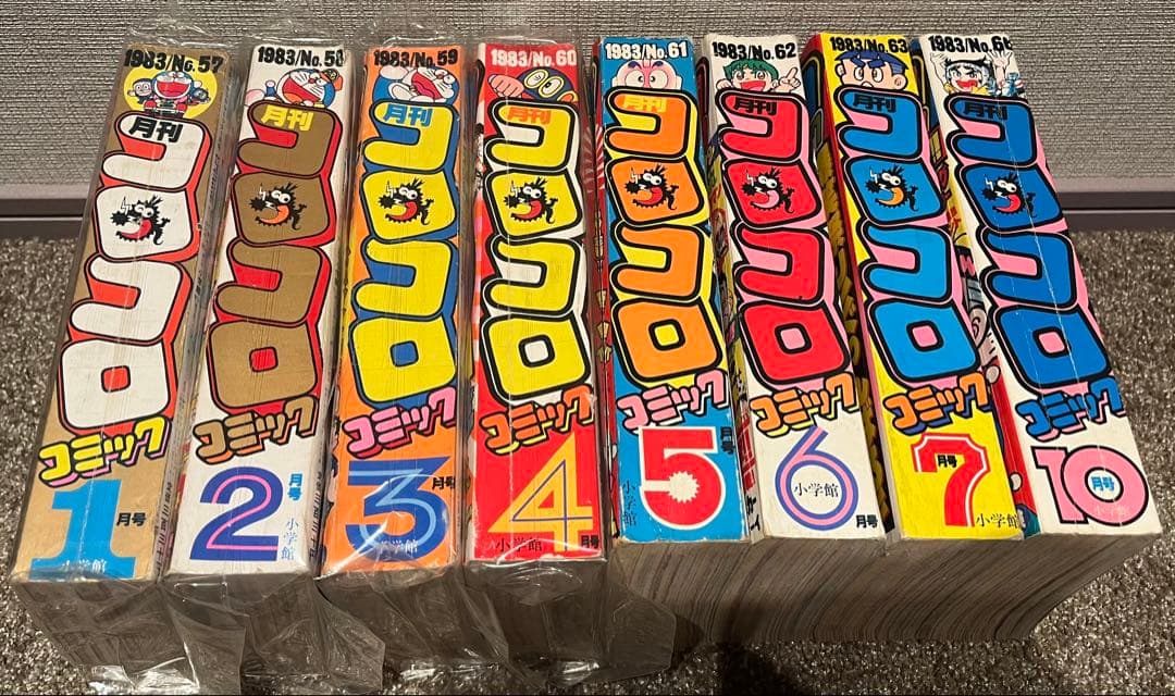 1983年　コロコロコミック
