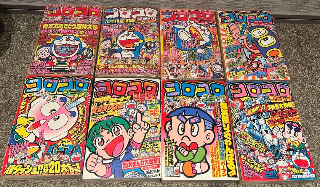 1983年　コロコロコミック