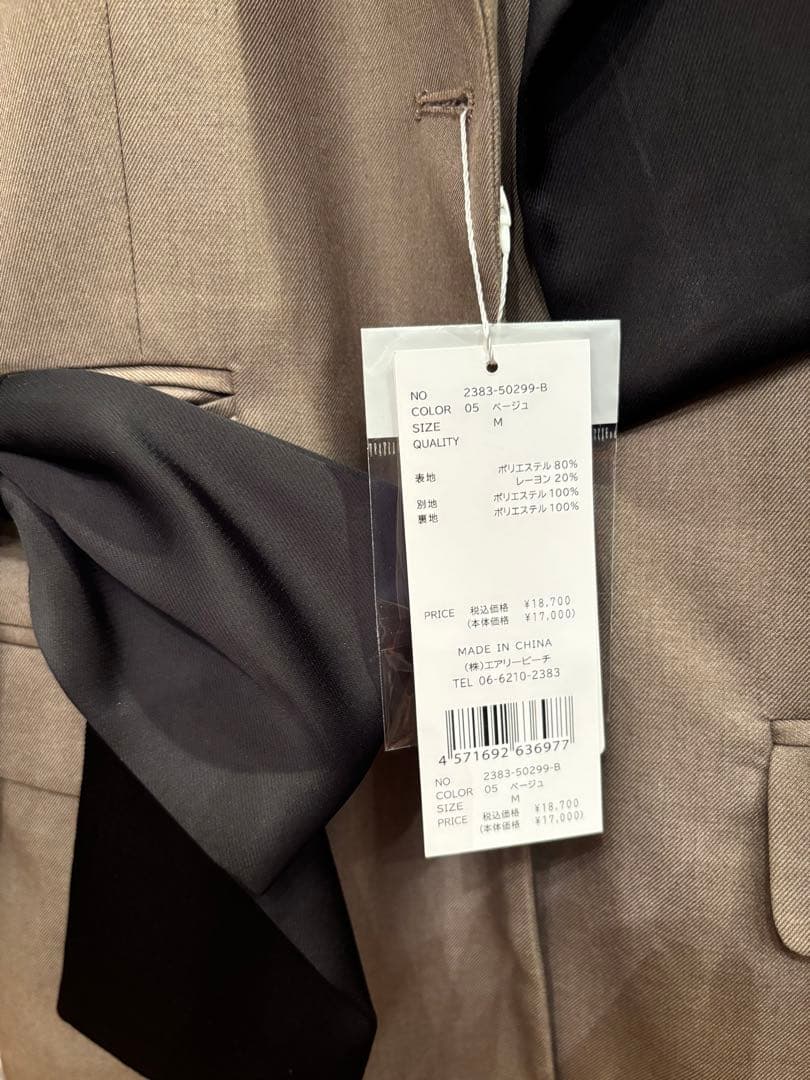 niana ANDRESD フォーリボンラバージャケット ベージュ M リボン