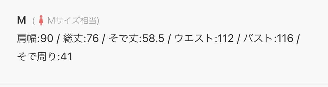 niana ANDRESD フォーリボンラバージャケット ベージュ M リボン