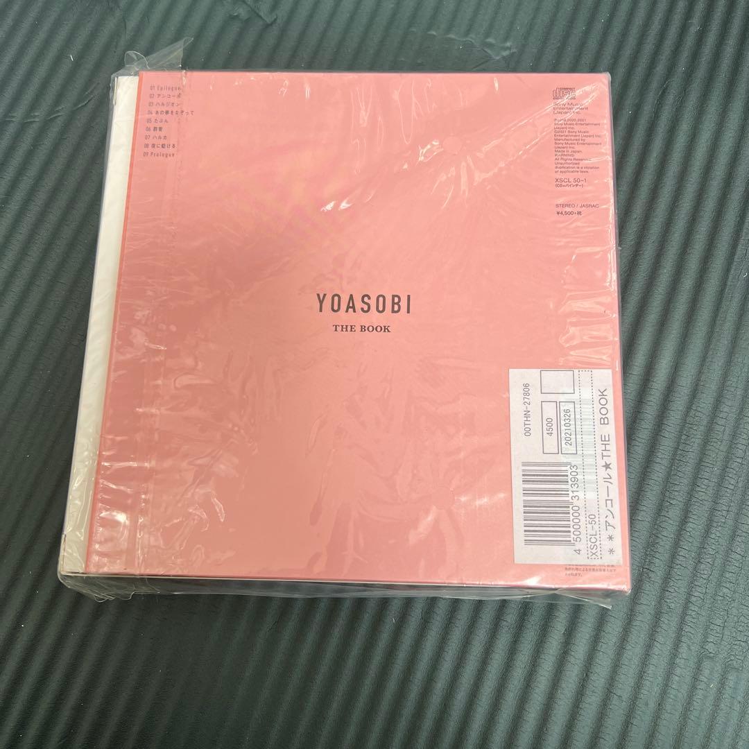 【新品未開封】YOASOBI THE BOOK 完全生産限定盤