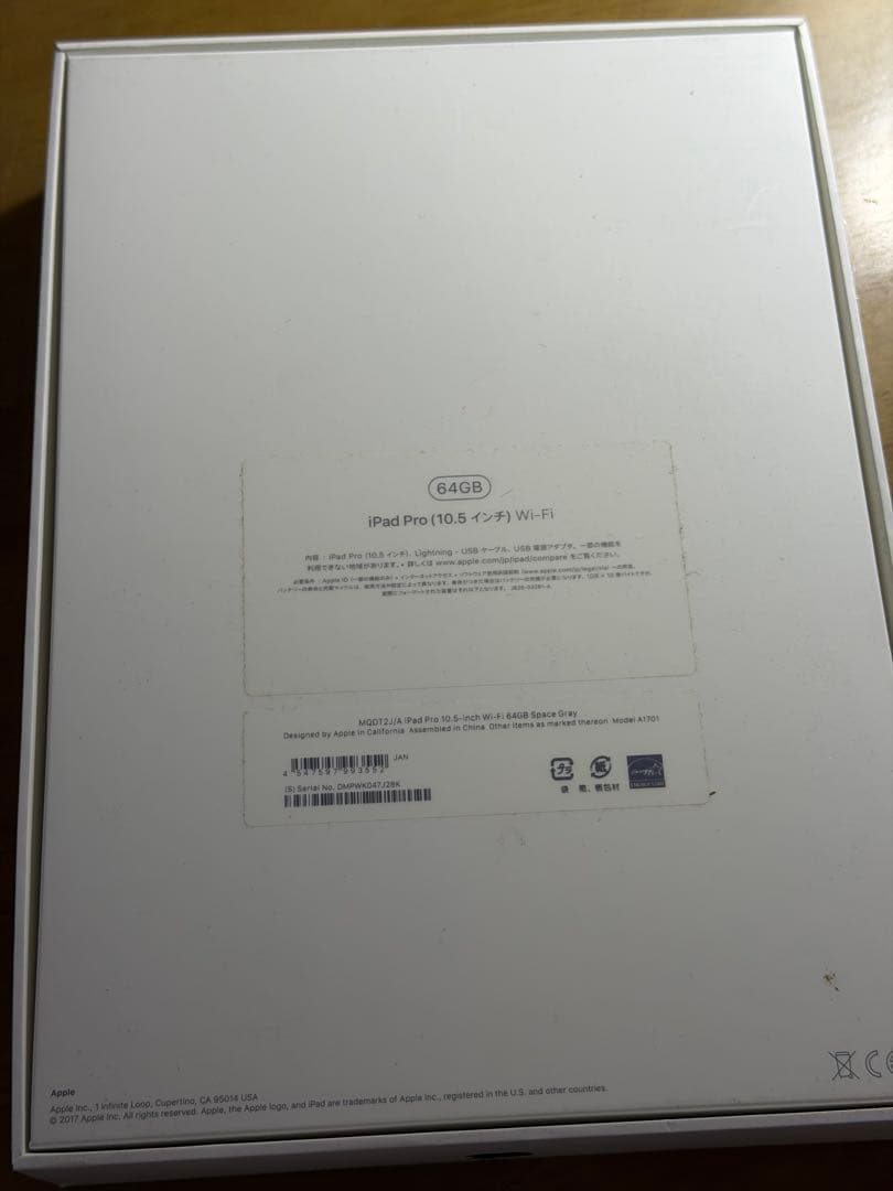 iPad Pro 10.5インチ