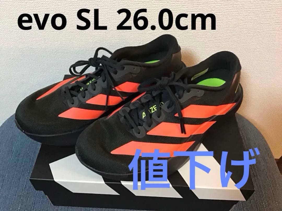 adidas Adizero evo SL （アディダス　エボSL）