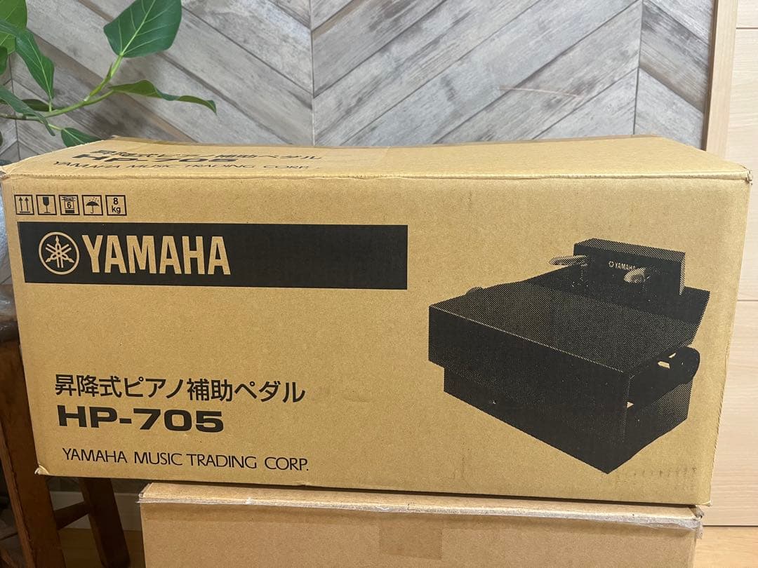YAMAHA HP-705 昇降式ペダル