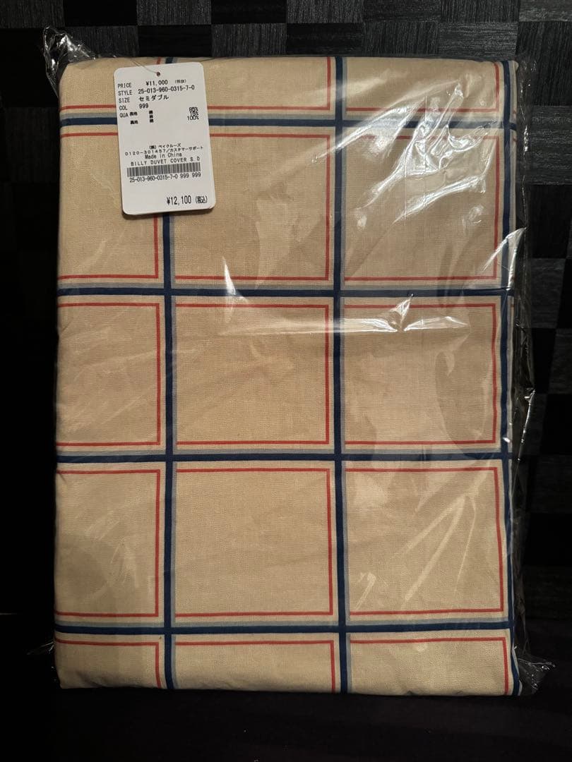 JSF BILLY DUVET COVER S.D 掛け布団カバーセミダブル