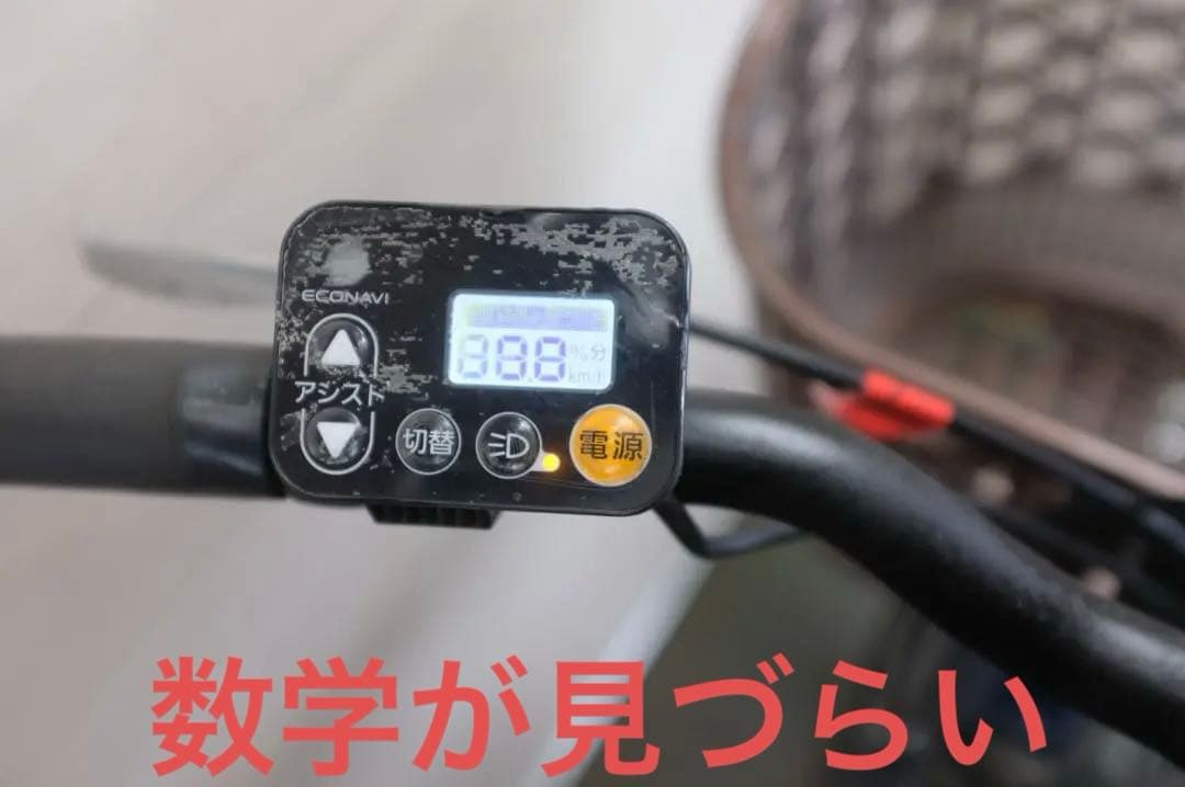 パナソニック　26インチ　3段　16Ah（5点灯）充電器あり