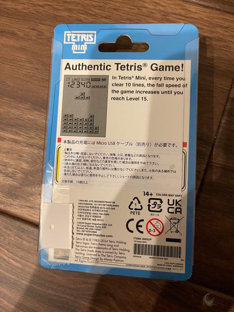 Supreme Tetris Mini オレンジ