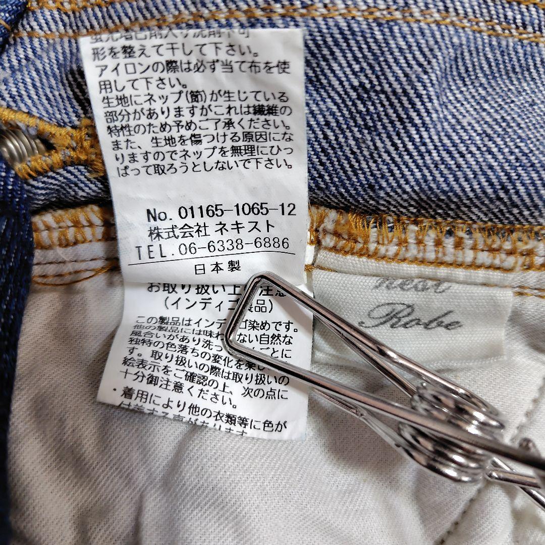 美品☆ネストローブ　デニム サロペット