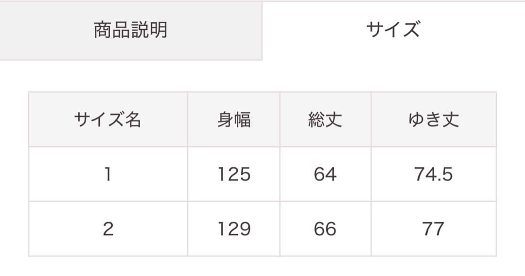 き*る様 新品　LILLIAN CARAT フェイクファービッグカラーケープコー