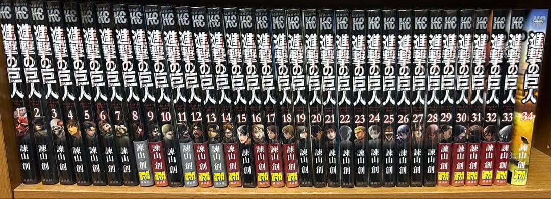 【土日限定価格】進撃の巨人　全巻セット　1-31(新品未開封)、32-34開封済
