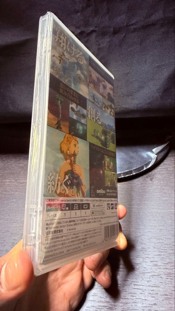 Switchソフト　　10本セット