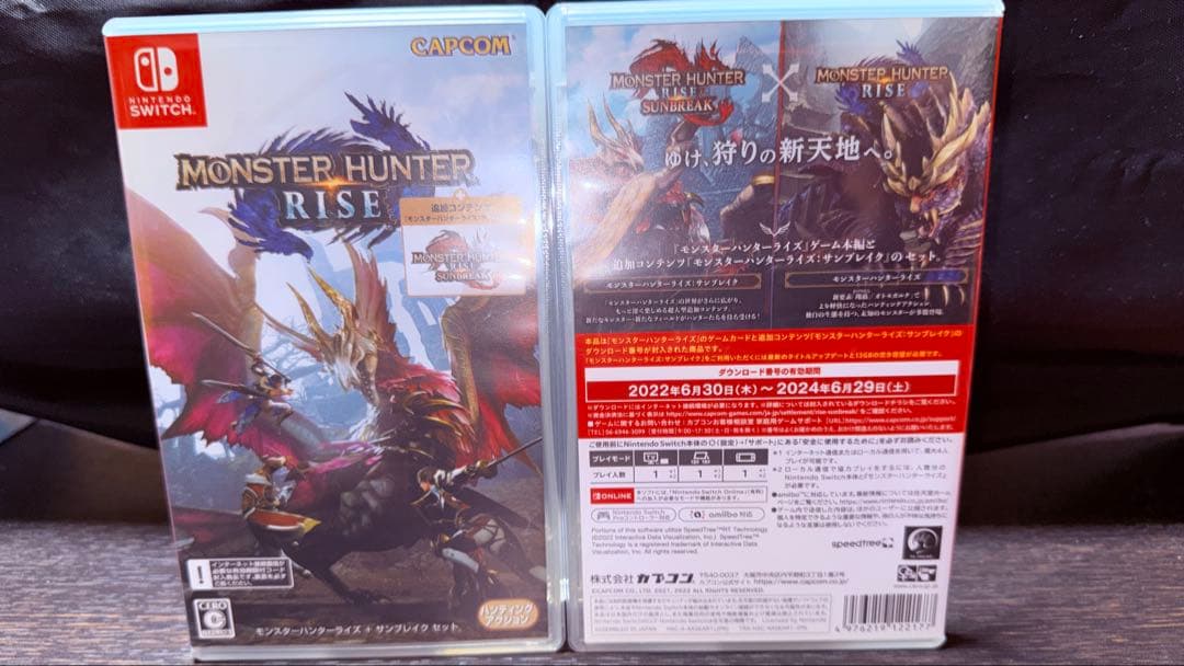 Switchソフト　　10本セット