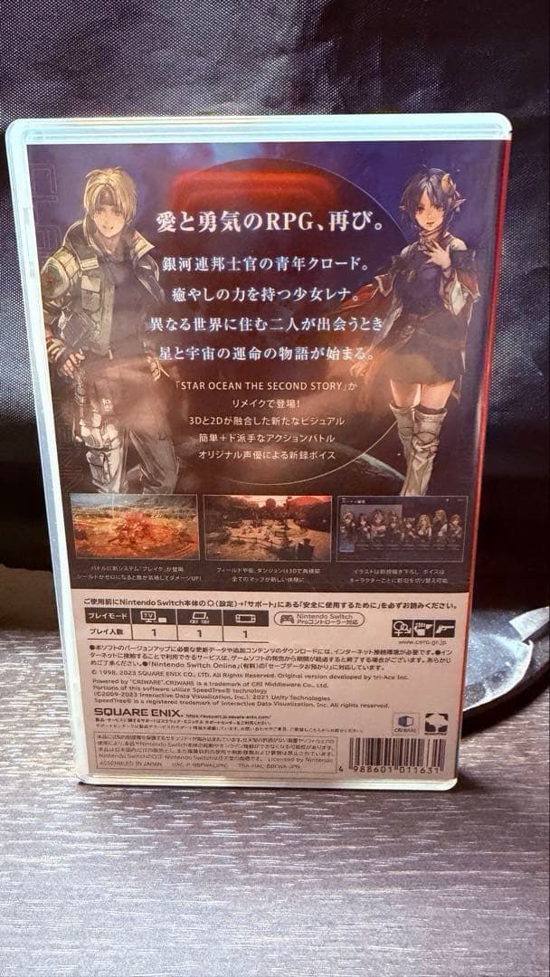 Switchソフト　　10本セット