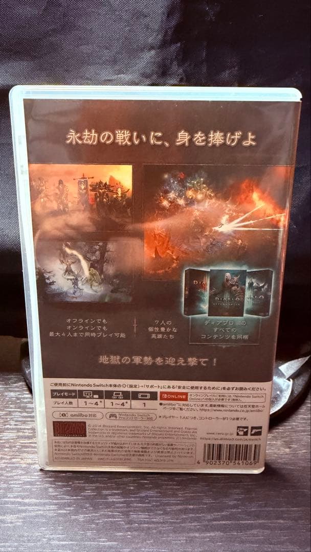 Switchソフト　　10本セット