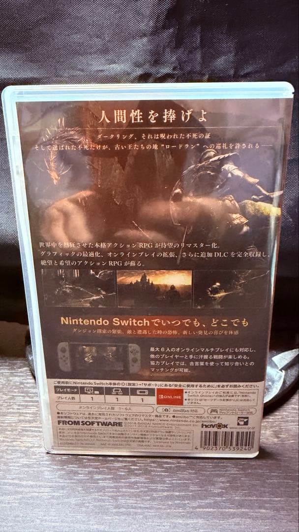 Switchソフト　　10本セット