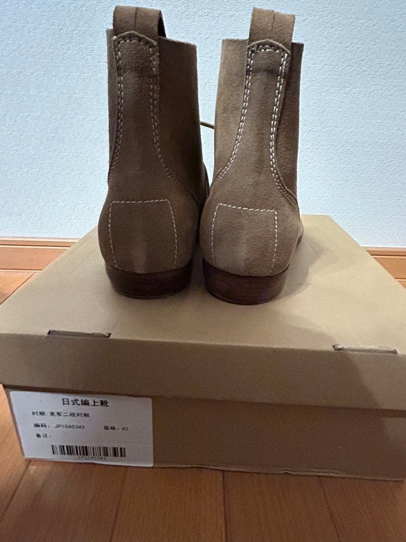 昭五式編上靴（旧日本帝国陸軍）　レプリカ（約26.5cm）