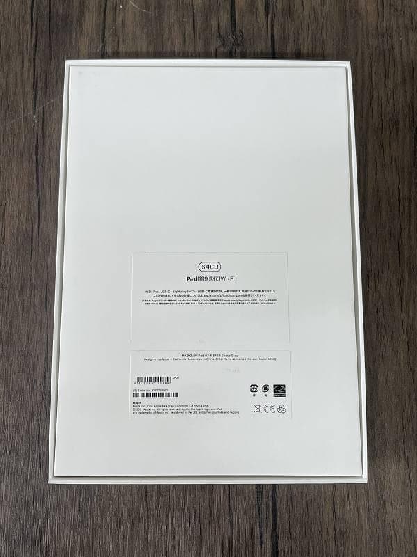 ⑦【美品】iPad Apple 第9世代　Wi-Fiモデル　64GB