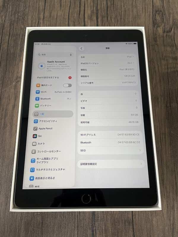⑦【美品】iPad Apple 第9世代　Wi-Fiモデル　64GB