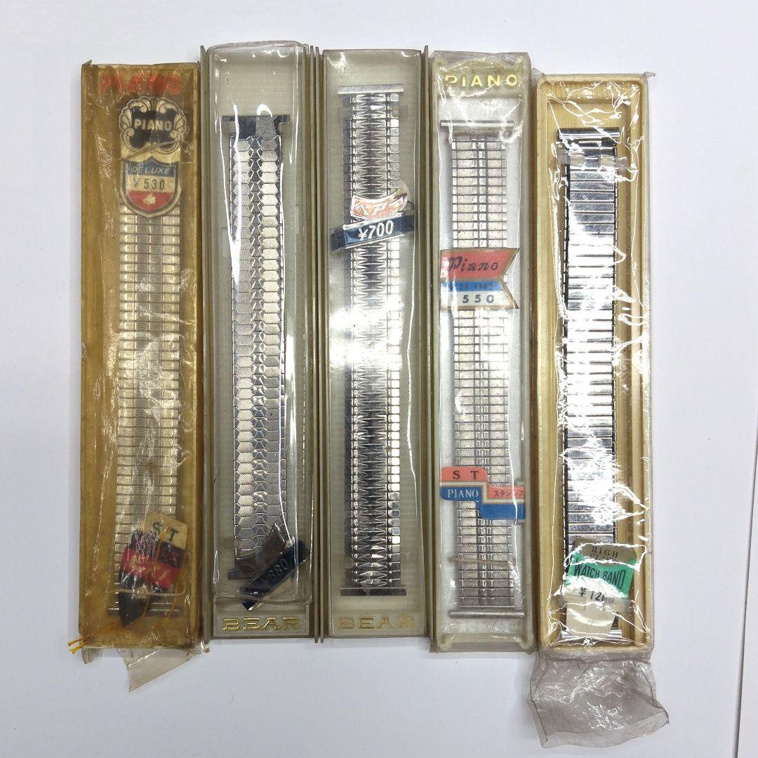 値下げ　時計メンズ蛇腹ベルト　デッドストック13本