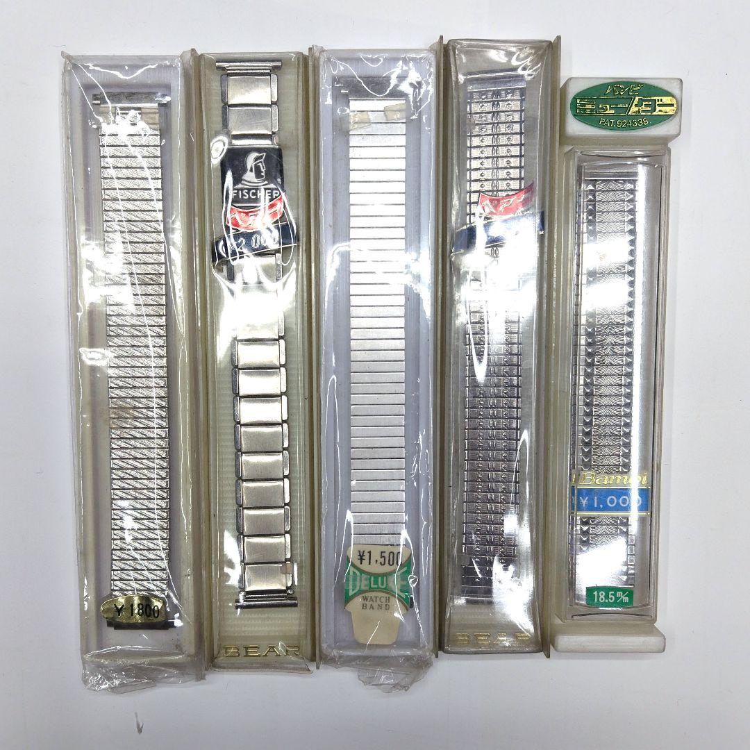 値下げ　時計メンズ蛇腹ベルト　デッドストック13本