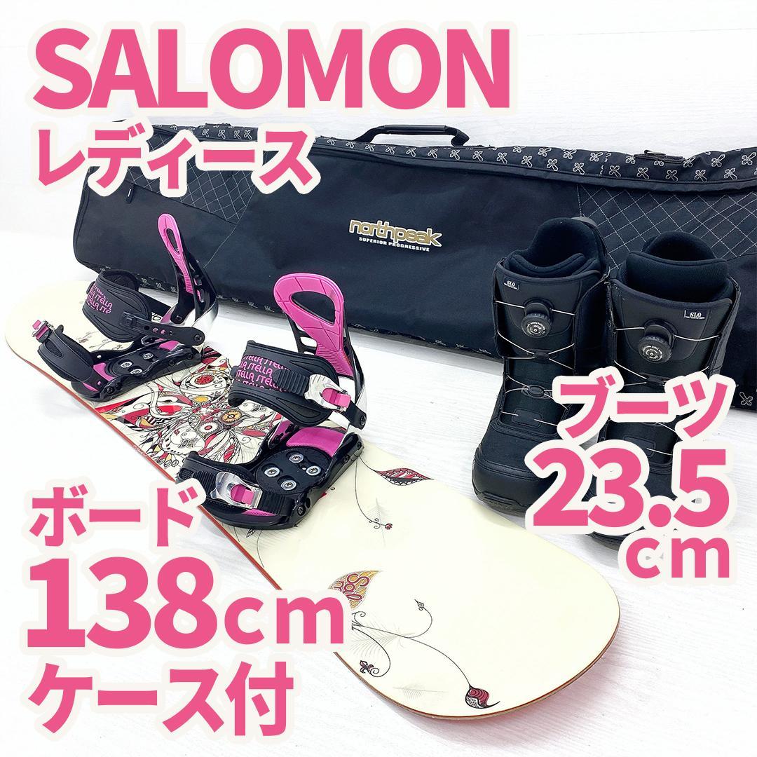 SALOMON レディース スノーボード スノボー 138cm 23.5cm