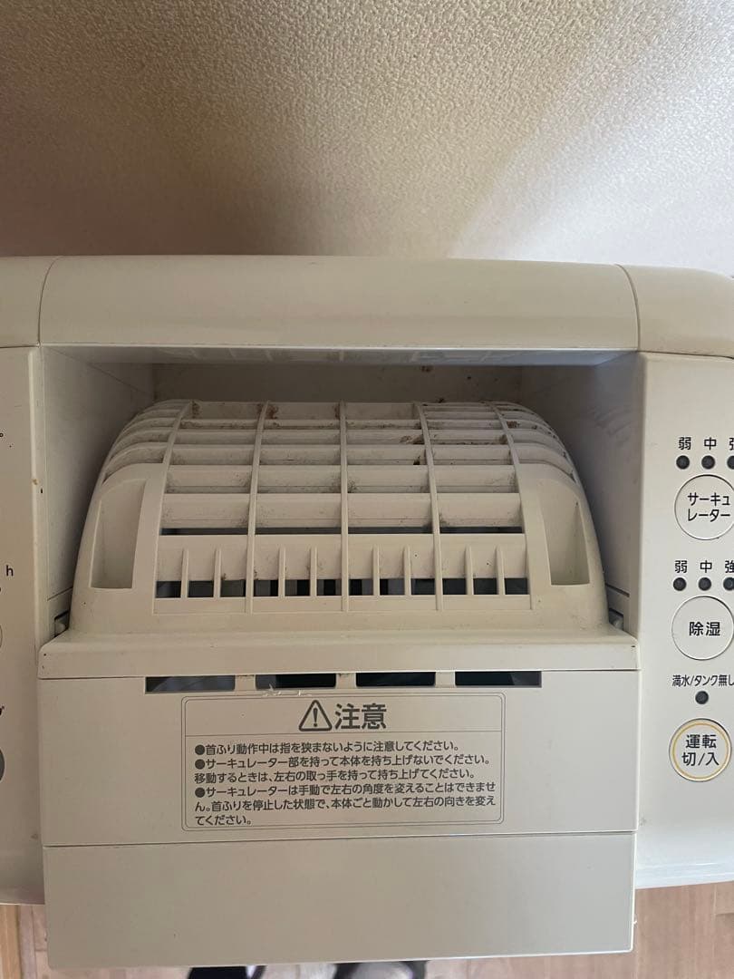 アイリスオーヤマ　サーキュレーター衣類乾燥除湿機　IJDC−K80