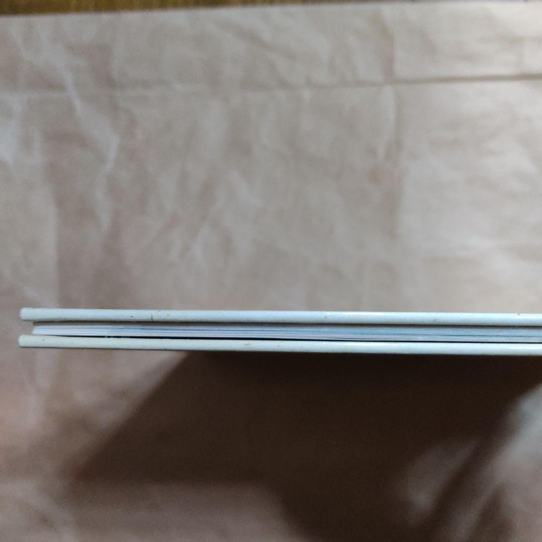 ぼくらのむしとり からだとこころのえほん 10　柴田愛子　伊藤秀男