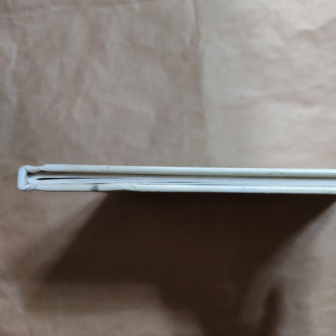 ぼくらのむしとり からだとこころのえほん 10　柴田愛子　伊藤秀男