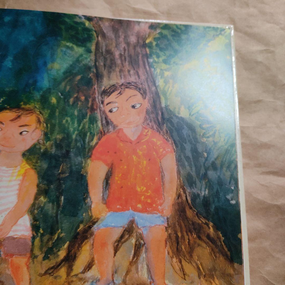 ぼくらのむしとり からだとこころのえほん 10　柴田愛子　伊藤秀男