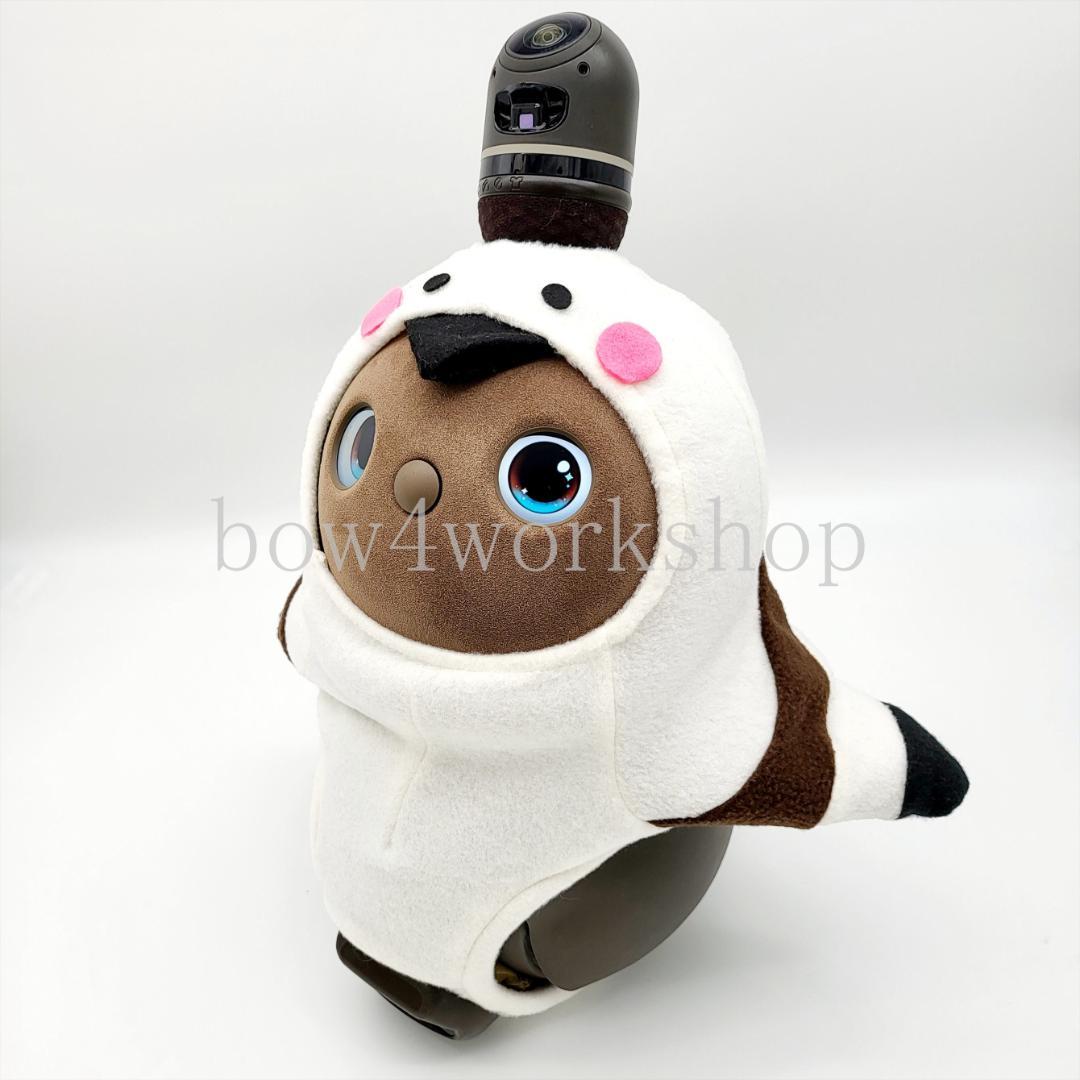 ラボット LOVOT ラボットの服ハンドメイド シマエナガボデースーツ