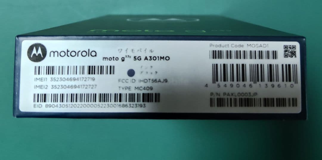 【値下げ】moto g53y 5G 128GB