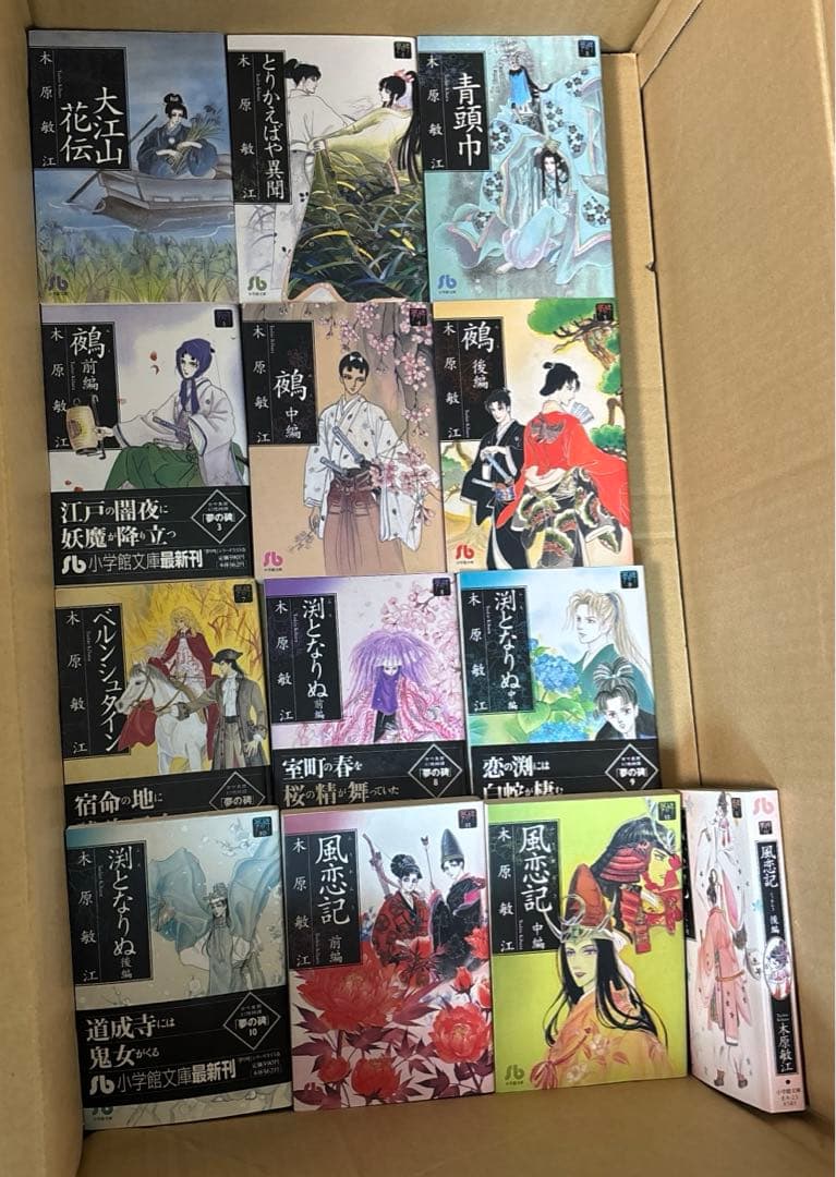 K*i様 摩利と新吾他　木原敏江作品54冊セット