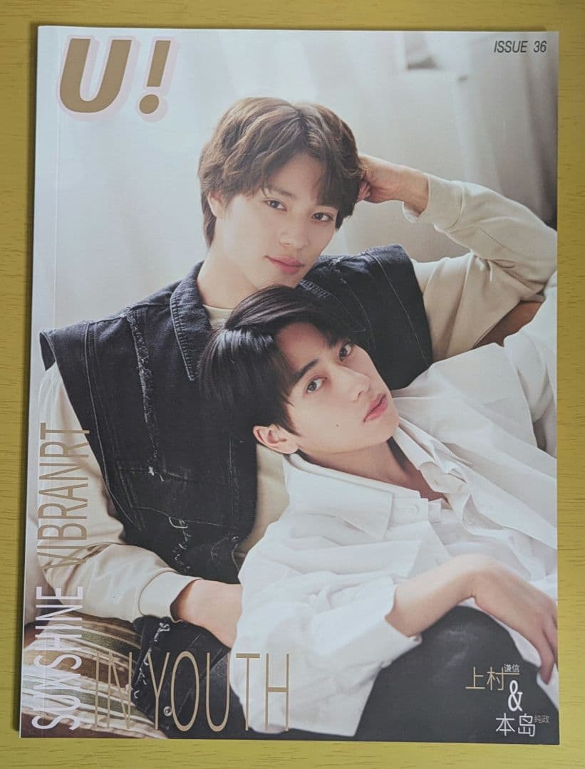 本島純政　上村謙信　u!magazine liio