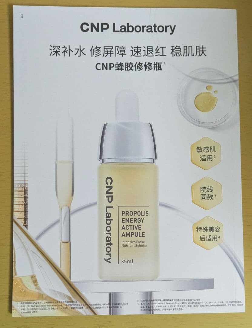 本島純政　上村謙信　u!magazine liio