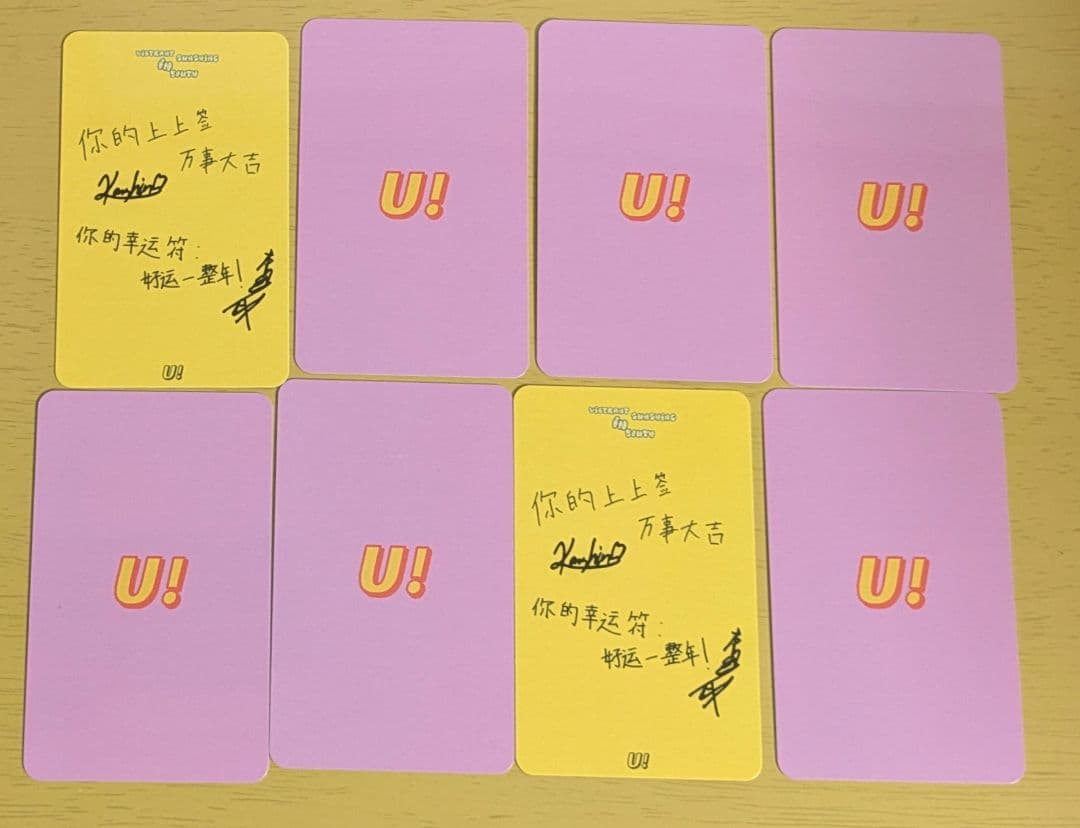 本島純政　上村謙信　u!magazine liio