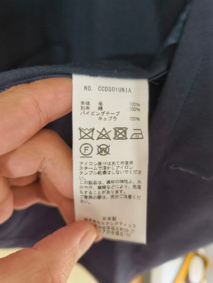 【未使用品・タグあり】CLASS 2023 SS CCDS01UNI A