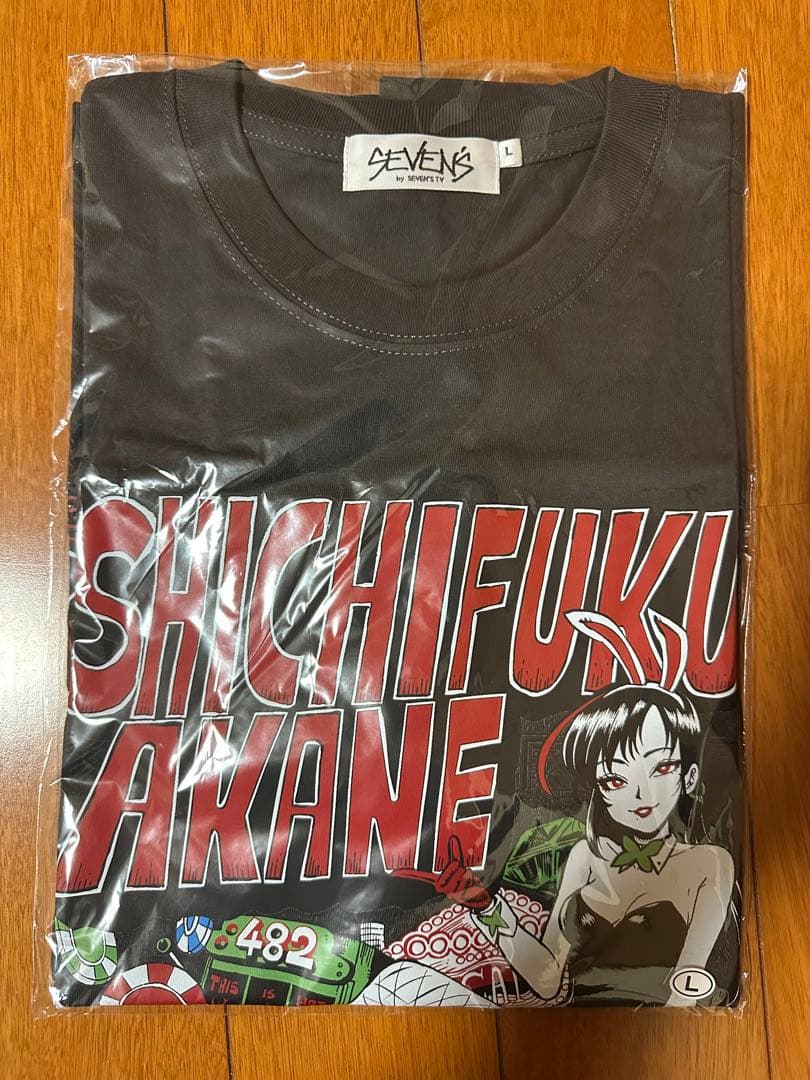 【未着用品】セブンズTV Tシャツ2枚セット L XL