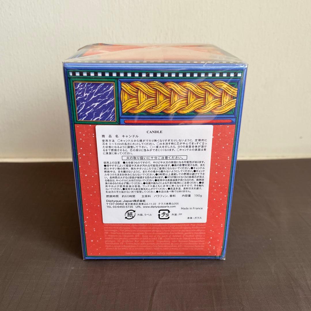 diptyque キャンドル　クリスマス限定(リッド無し)