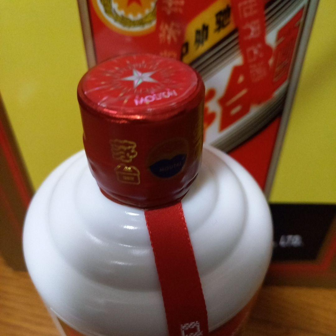 【貴州茅台酒】天女ラベル 2024年 53％ 500ml ミニグラス付