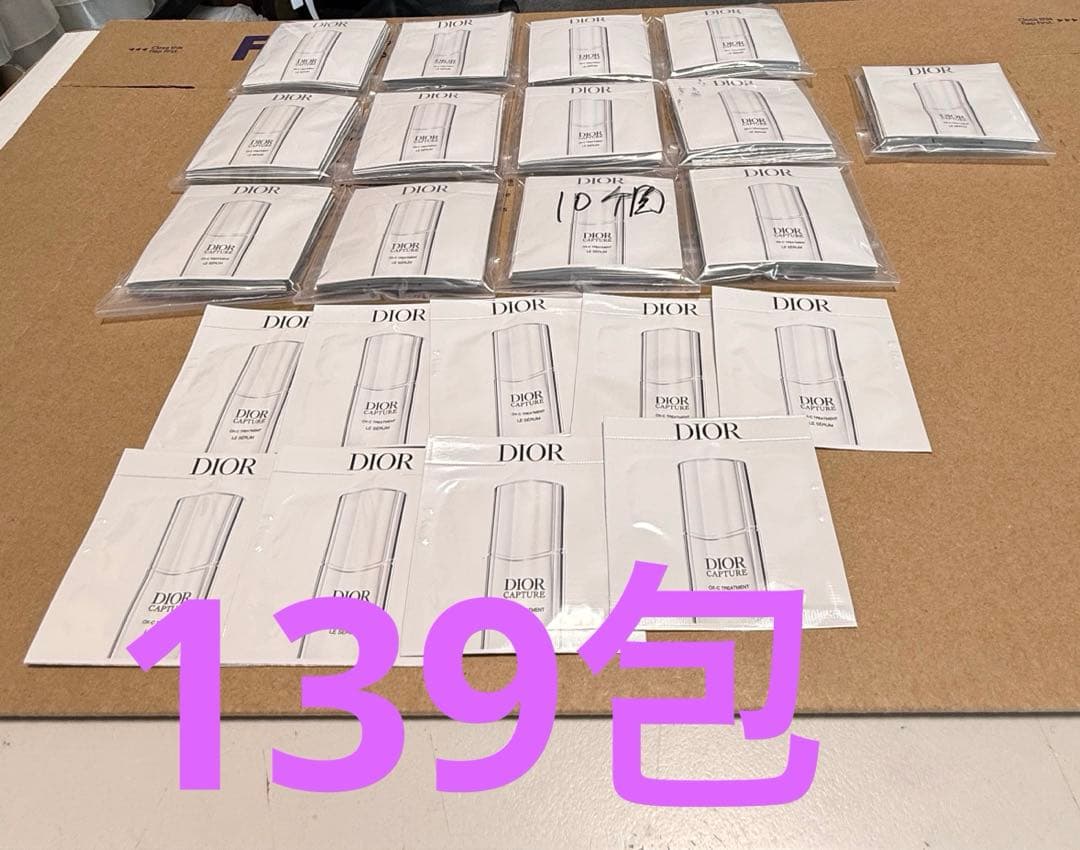 Dior ディオール カプチュール ル セラム（美容液）サンプル 139包