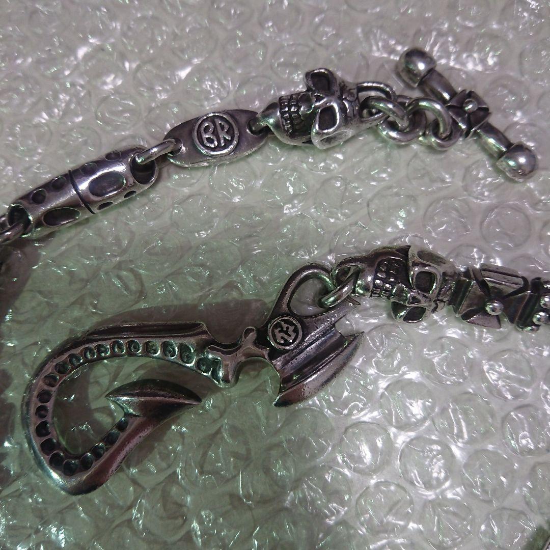 トラヴィスワーカー ウォレットチェーン