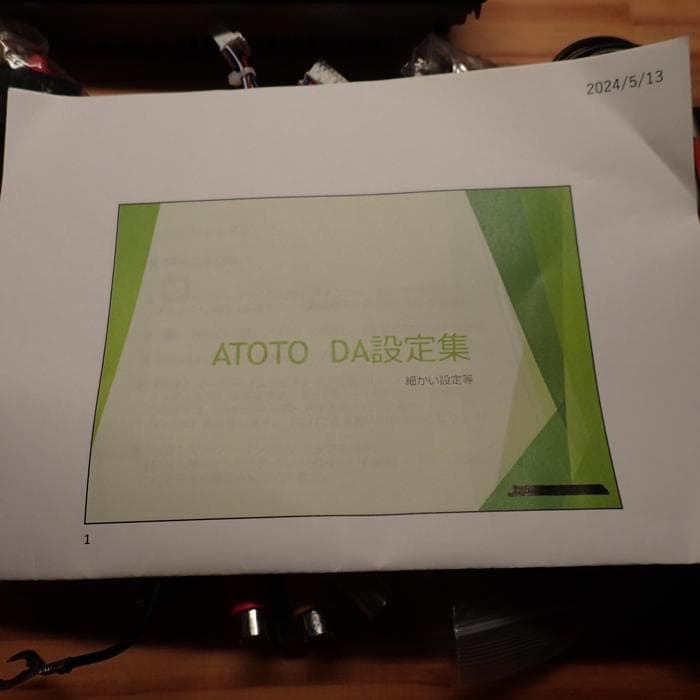 ATOTO A6シリーズ　7インチ A6G2A7PF バックカメラ付き