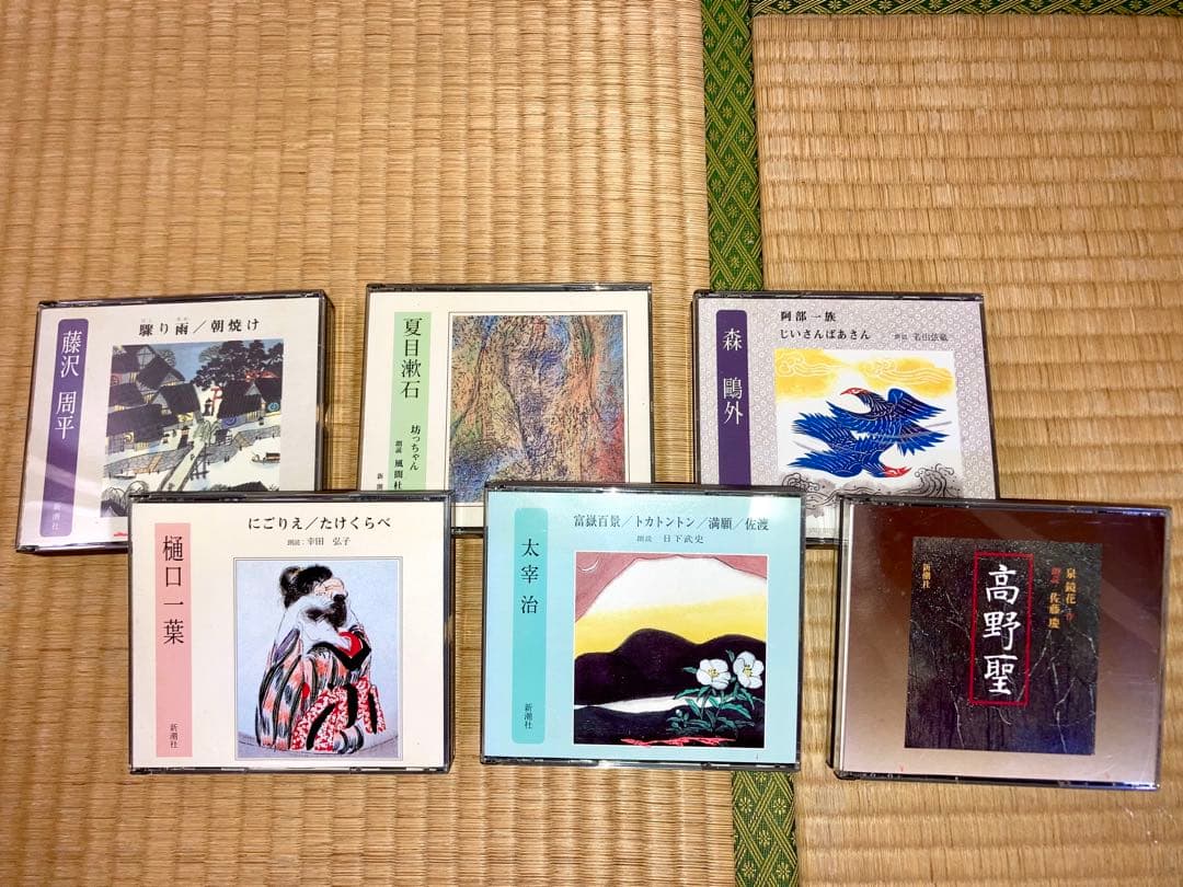 新潮社　著名文学作品　名優による朗読CD (全35点)