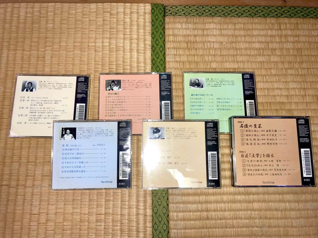 新潮社　著名文学作品　名優による朗読CD (全35点)