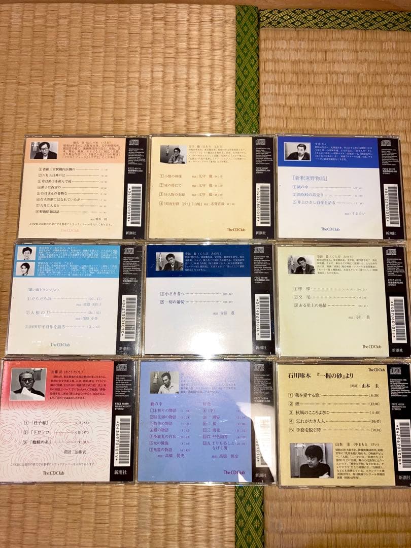 新潮社　著名文学作品　名優による朗読CD (全35点)