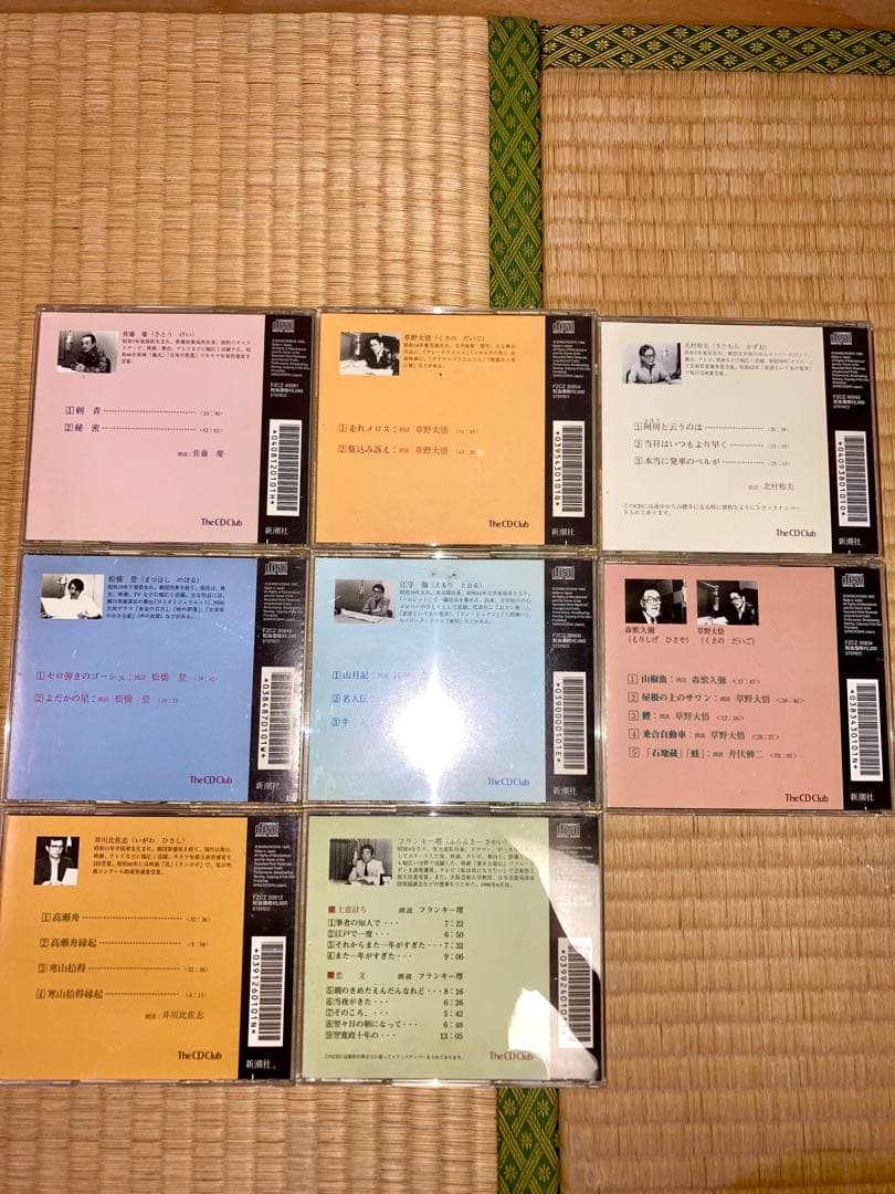 新潮社　著名文学作品　名優による朗読CD (全35点)