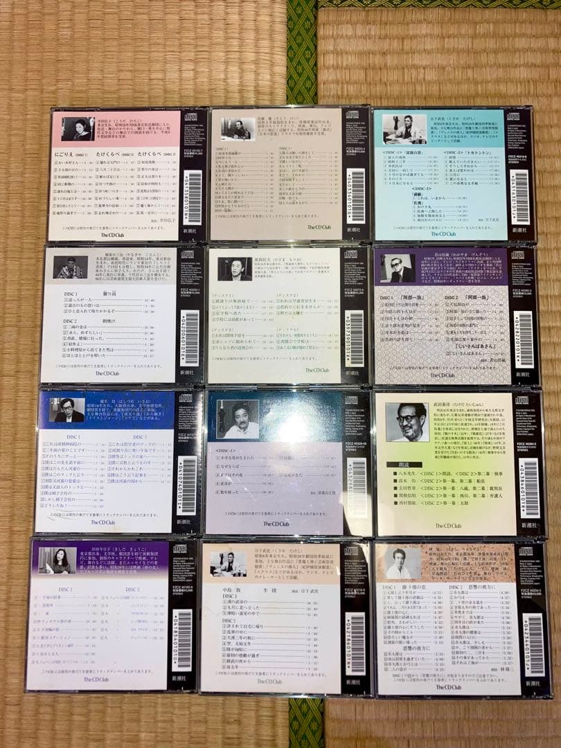 新潮社　著名文学作品　名優による朗読CD (全35点)