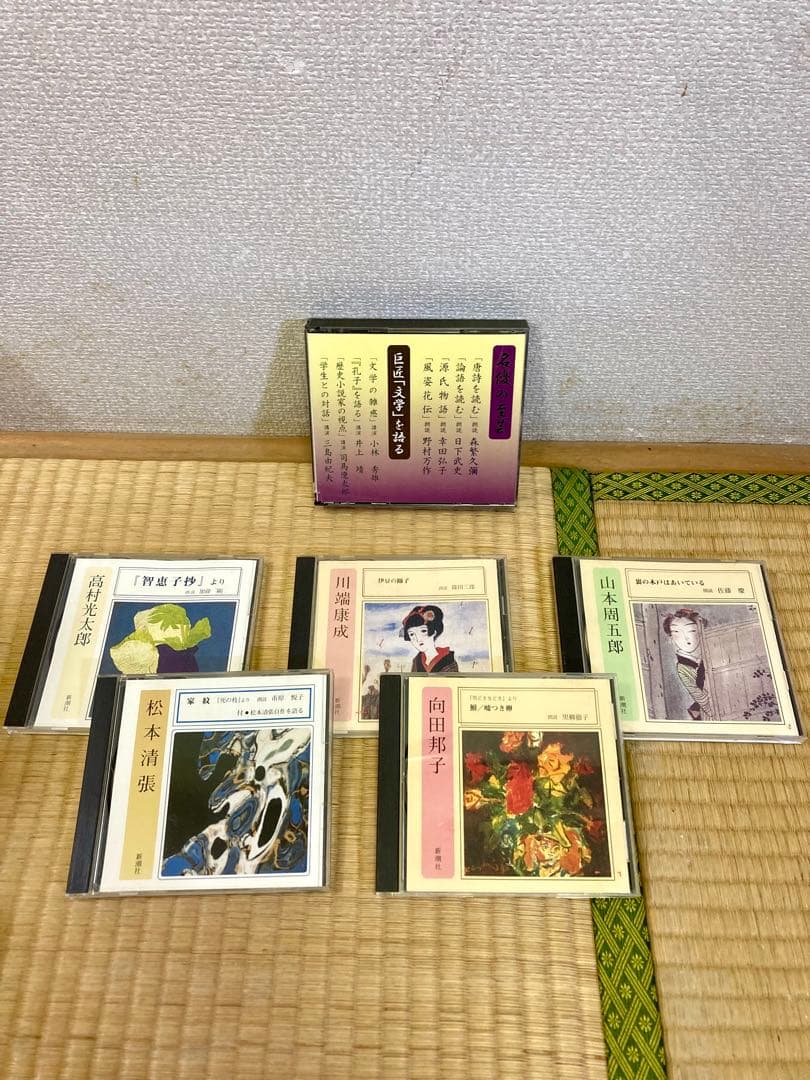 新潮社　著名文学作品　名優による朗読CD (全35点)