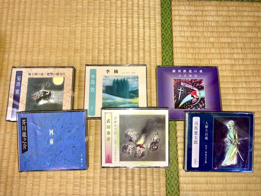 新潮社　著名文学作品　名優による朗読CD (全35点)