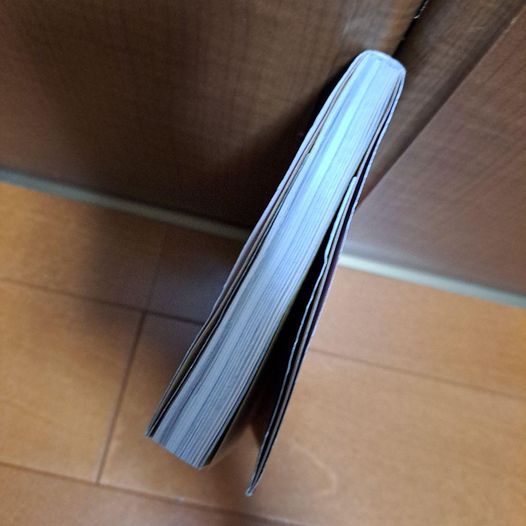 [初版・帯付]　京都人の密かな愉しみ